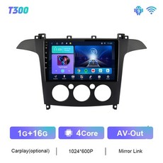 안드로이드올인원교체비용