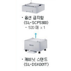 삼성전자 (GO1) SL-M4370LX /A4흑백 복합기 분당43매 최저비용 흑백레이저 복합기, 1단카세트+테이블