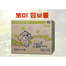 타미키즈슬링백