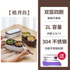 해외 룽사달 전기식기보온가열식자열식기찜솥을 전기가열식기자열식기찜질-17974, 단일옵션, 옵션22