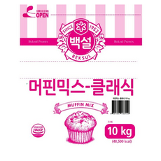 정백 백설 머핀믹스 클래식, 10kg, 3개