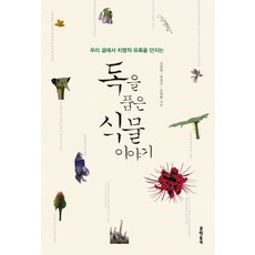 임경수