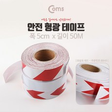 테이프유에스비