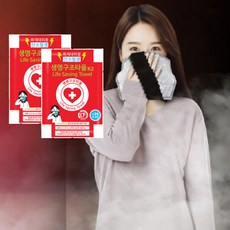 생명구조타월