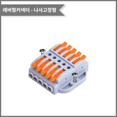 1/1구분연결커넥터(나사고정형) PCT-5-5(H) 전선규격/0.08~4.0제곱미리미터, 1개
