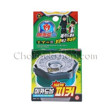 메카드볼보관함