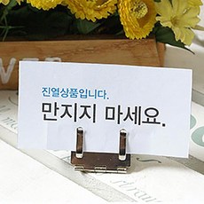 청첩장클립