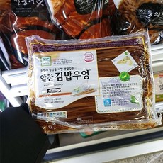 뿌리원우엉