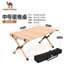 체어스코네이처