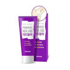 올리브영왁싱크림
