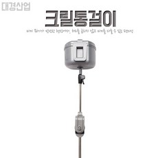 새우통걸이/크릴통걸이/크릴/밑밥통거치/새우/크릴통, 새우통걸이