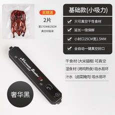 비스카진공포장