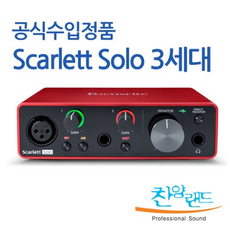 모닝3세대오디오