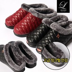 방한슬리퍼외출용