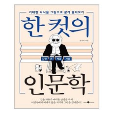 커트이론책추천