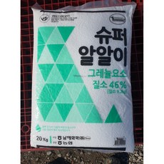 남해화학 요소비료 수퍼알알이밑거름 웃거름 사용가능 20kg, 20000g, 1개