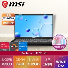 MSI 노트북 모던 15 B7M-R5 WIN11 프로 탑재 게이밍 노트북, WIN11 Pro, 8GB, 512GB, 라이젠5,