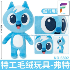 미니특공대볼트인형