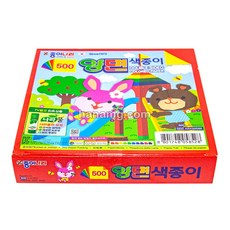 양면색종이50색500매