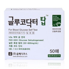 올메디쿠스 글루코닥터 탑 혈당시험지 1박스 50매, 1개, 50개입