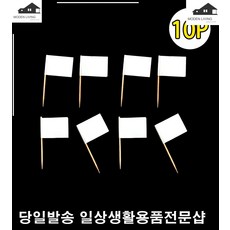 음식깃발