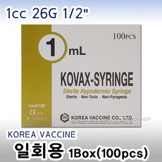 한국백신 한국백신일회용주사기 1ml(26G x 13mm) 1박스, 1개, 1cc(26G x 13mm)