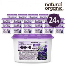 옷장디퓨저