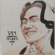 김광석다시부르기1 TOP01