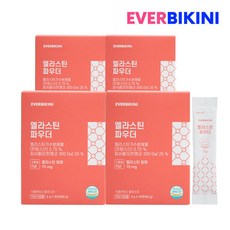 에버비키니어류콜라겐500mg