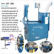 스팀흡기청소기