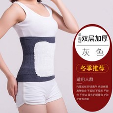 허리보호벨트 언더벨트 허리복대 팩복대 여성복대 보정복대 뱃살복대 발열복대 허리벨트 아디허리보호대 보온 노인 이지 슬림 방한, XXL 더블레이어 두꺼운 싱글 폴라 플리스