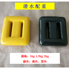 스킨스쿠버기어백 1KG1키롤그램 1kg1Kg2근 친환경 잠수 납덩어리 포장 짐끌기 허리띠 봉돌, T01-블루