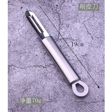 생선비늘제거기 주방 작은공구 껍질벗기기 껍질까기 긁어서제거 물고기비늘 매직기기 실용타입 아이스크림, T02-껍질벗기기