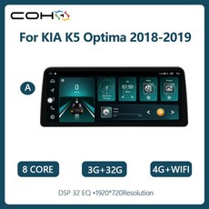 K5안드로이드올인원 12.3인치 2015-2019 2019x1920 4G WIFI 안드로이드오토 카플레이, CHINA_18 19 A 3G 32G | Eight C