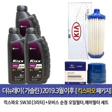 킥스 GS칼텍스 킥스PAO 더뉴레이(19년3월이후) 가솔린 킥스파오(3L)엔진오일 2503/A3500, 5w30, 1세트