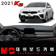 자동차용부직포원단