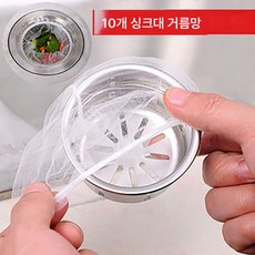 주방 싱크대 일회용 거름망 가정용 물빠짐 바구니 걸이식 남은 음식 거름망 삼각 걸이 식기건조대