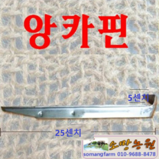 (LT)앙카핀(대) 길이30cm(대) 100개 코아네트고정핀