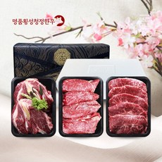 [명품횡성청정한우] [名品횡성청정한우]횡성한우 명품 구이 3종세트 5호(2.0kg), one color/free, 상세 설명 참조