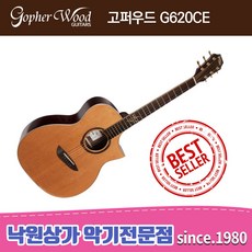 고퍼우드g620