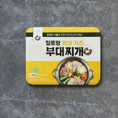 킹콩부대찌개