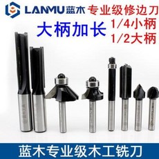 쉐이퍼루터