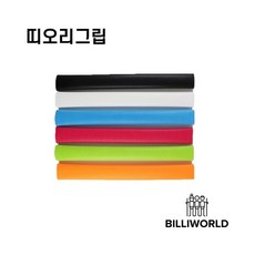 띠오리그립 TOP01