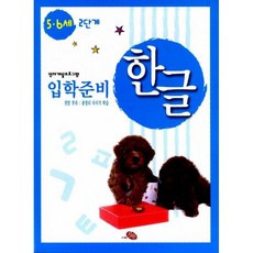 연결권