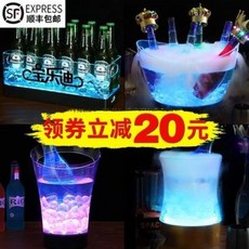 샴페인보관 스페인와인 발광다이오드(led) 맥주 아이스박스 와인통 얼음통 아이디어 노래방000055864, 01 원형 아이스버킷 화이트레이