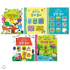 까꿍놀이스카프