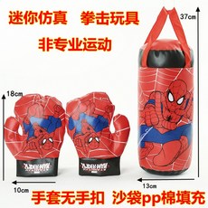 펀치백어벤져스