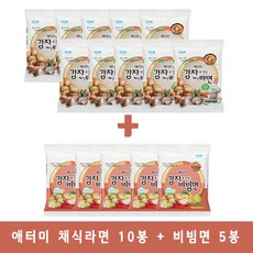 애터미 감자로 만든 채식 라면 10봉지 + 감자로 만든 비빔면 5봉지