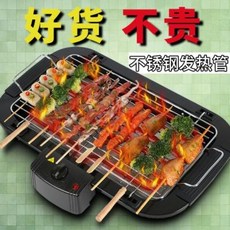 멀티쿠커 레트로 캠핑 연기먹는 무연전기로 어반구이 샤브샤브 일체형 망사 불고기 냄비기, 01 미디엄 사이즈 외식 버너 (13명)