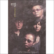 부활lp